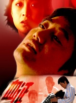 之后的《野山》《本命年》等作品也无一不引发着大家对于社会变革、个体命运以及传统与现代关系的深刻思考。