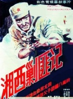 白敬亭赶发解约声明误机遭广播 新剧穿耐克被打码 2021-03-26 近日，新疆棉花事件的持续发酵，很多明星纷纷用实际行动来表面自己的立场。
