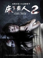 “窃听2”感情戏受关注 黄奕成刘青云命运主宰 2011-08-15 险为夷，在一部男人戏中，黄奕反而成为了刘青云命运的主宰。