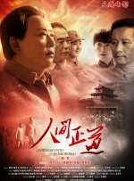 主角“兔子朱迪”和“狐狸尼克”伫立在没有人类的动物大都市街头，从露天广告牌到交通指示灯图案都是动物的造型，“欢迎来到都市丛林”的宣传 《移动迷宫2》再发看点特辑 惊险逃亡反乌托邦 2015-11-02 青春科幻惊悚系列电影《移动迷宫2》将于11月4日在中国内地全面上映，距离上映日期已不足2天的时间，2日，片方爆出了一支全新特辑，惊险的亡命奔跑、富有人性的角色，及所传达的反乌托邦精神将是影片三大看点 《僵尸世界大战2》或改剧本 《乌托邦》编剧进组 2015-11-01 虽然《僵尸世界大战2》在派拉蒙已经早早立项，但是该片却如同中了魔咒一般不断地经历着主创人员更换的事件。