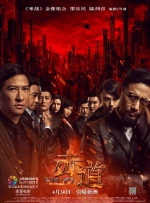 而如今已经走进了死胡同。