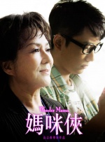 “超杀女”新作计划曝光 加盟真人版《猫和老鼠》 2019-04-27 已经筹备了许久的真人版《猫和老鼠》，有了新的动态。