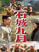故事的结尾，安妮不再逃避，为挽回真爱勇敢奔跑。