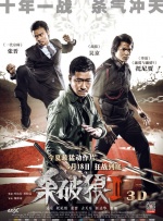 《蜂蜜的针》曝终极预告 袁泉上演除害猎杀法则3453人看过 《阳光女子合唱团》MV上线 A-lin歌唱爱与幸福2103人看过 《天才游戏》曝预告 彭昱畅丁禹兮化身纯恨宿敌2667人看过 《纯真年代的爱情》研讨会 孙千王天辰忆拍摄往3157人看过 新闻首页 电影新闻首页 明星新闻 华语 海外 成龙、梁朝伟、小贝、李栋旭等观战NBA中国赛 日前，25-26赛季NBA季前赛在中国澳门举行，成龙、梁朝伟 、刘嘉玲、任达华、大卫·贝克汉姆、林书豪、李小鹏、李栋旭、刘宪华、杜华、李汶翰等到场观... 《球状闪电》官宣 童瑶、王安宇、杨立新领衔主 9月25日，根据刘慈欣同名小说改编而成的剧集《球状闪电》阵容官宣，由陈思诚监制，戴墨执导，童瑶、王安宇、杨立新领衔主演，周一围、丁勇岱特邀主演，杨玏、... 倪妮、宋威龙外网生图抗打 时装周同场黛米·摩2025-09-24 汤唯、乔贝贝、张婧仪、吴磊等亮相伦敦时装周2025-09-24 演员于朦胧坠楼身亡 杨幂、迪丽热巴等发文悼念2025-09-12 《跛豪》《新上海滩》导演潘文杰逝世 享年69岁2025-09-10 更多 堪比时装周!