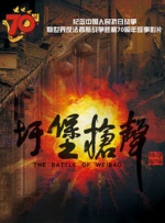 短视频/77、科若 文/科若 []独家原创稿件，未经授权不得转载，违者将追究其相关法律责任 标签： 封神第二部：战火西岐封神第二部春节档 ： 相关新闻 春节档总票房超50亿