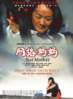 假如说《大闹天宫》是以豪情取胜，那么《哪吒闹海》则以悲情元素，让这部以“水”作为主视觉的影片，也有无数观众的泪水参予其中。