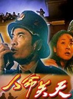 片方在母亲节来临之际投出重磅惊喜，首度公布实力派女星徐帆的加盟，并发布了由其所饰“茉莉姐”的人物海报以及人物特辑 蒋奇明张艺凡首演情侣 《7天》定档8.29七夕上映 2025-06-23 由尹露监制，邱玉洁编剧并执导，蒋奇明、张艺凡领衔主演的爱情电影官宣将于8月29日七夕当天上映并发布「如7相见」版定档预告。