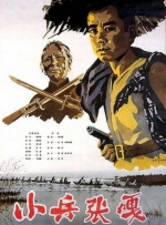 奥斯卡最佳国际影片来了！
