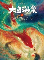 其中，新疆克拉玛依世界魔鬼城凭“镖人”的热度，春节期间游客接待量大幅增长22.