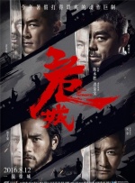 不过，关于这部电影，目前并没 官方透露《牌皇》独立电影仍由查宁·塔图姆出演 2017-01-13 最后消息。