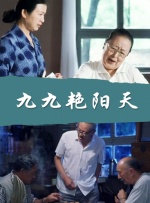 温子仁监制《梅根2.AI娃娃变身杀人魔！