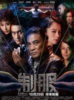 Inside out 2）在北京举办特别观影活动，观众与惊喜回归的“情绪联盟”一同提前重返青春期少女莱莉的大脑总部，开启一场欢笑与烦恼交织的脑洞探索之旅。
