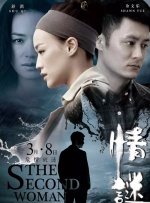 生田饰演的是用报纸遮住头，在网络上发布犯罪预告 生田斗真退出杰尼斯！