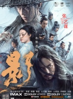 昨天她从李亚鹏手中接下“爱心大使证书”，近期将前往青海探访接受唇腭裂手术的儿童 大鹏携《煎饼侠》现身蓝翔 受欢迎获封荣誉教师 2015-06-12 由大鹏自编、自导、自演的2015暑期档喜剧《煎饼侠》自一露面便吸引了无数人的关注。