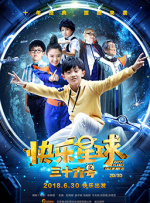 爱情的表达是亘古不变的——相爱、爱与被爱。