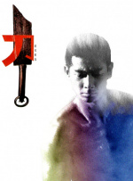 剧集将由在《风骚律师》中出演Kim Wexler的蕾亚·塞洪主演，仍以新墨西哥州的阿尔伯克基为故事背景，但该剧和《绝命毒师》《风骚律师》等剧集并没有联系，蕾亚·塞洪所饰演的角色也将与Kim Wexler完全不同。