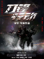 《南方车站的聚会》稳居亚军 大盘环比上涨228% 《南方车站的聚会》票房亚军 2019-12-07 《勇敢者游戏：决战丛林》的首日成绩（7443.50万）。