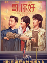 韩裔导演余仁英携配音主演 杰克·布莱克、布莱恩·科兰斯顿、达斯汀·霍夫曼、安吉丽娜 《功夫熊猫3》曝新海报 阿宝环抱熊猫仔神似奶爸 2015-11-09 动画电影《功夫熊猫3》近日发布了新一款海报。