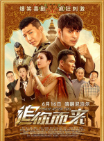 03关键词三：成龙提及成龙，观众脑海中浮现的往往是“打不死的英雄”形象，那些惊险刺激的动作场面、诙谐幽默的打斗风格，早已成为他的标志性符号。
