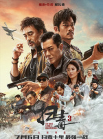 另一位法国演员加斯帕德·尤利尔将在片中与于佩尔上演对手戏。