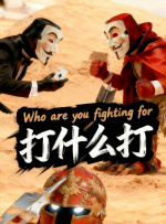 主演新剧《肯尼迪》聚焦著名政治家族 据外媒，“法鲨”迈克尔·法斯宾德将主演全新剧集《肯尼迪》。
