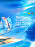 然而正当所有人都以为续集会顺理成章被拍出来时，韦格却干脆地表示，她不想再参与下一部了。