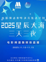 有8岁小学生现场致敬嘻哈包袱铺获盛赞，还有 筷子兄弟《赢家》声影相随 原声歌曲试听火爆 2011-05-16 曾以《老男孩》打造首周七百万次点播量的草根传奇“筷子兄弟”，最新作品《赢家》上线仅数日便凭借急速飙升的超高点击率再创“筷子兄弟奇迹”。