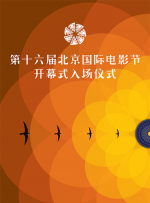 小偷》发布片尾曲MV《敬自己一杯》，由来自西北的青年歌手龙梅子倾情献唱，歌声高亢如穿云裂石，令影迷们精神一振。