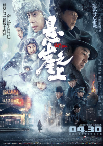 比利时原创科幻剧《绝夜逢生》第二季曝预告 2021-09-07 漫威多部新剧集定档 夜魔侠、铁心、奇迹人亮相！