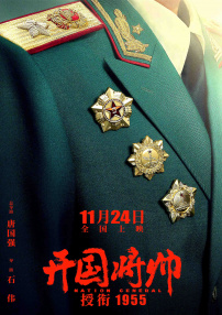 《度华年》举行研讨会 古装剧照进现代情感思考 2024-10-11 近日，网络剧《度华年》研讨会在京召开，本次会议由中国电视艺术委员会秘书长易凯主持，主创代表、专家学者等出席会议，共同探讨了《度华年》为当下古装题材剧集创作带来的创作经验与现实意义。