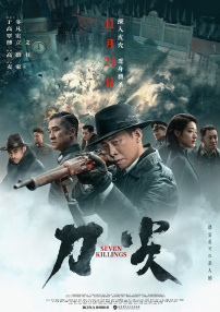 中国电影这十年——科技创新赋能光影绽放 2022-10-21 习近平总书记在党的二十大报告中指出，科技是第一生产力，必须坚持科技自立自强，开辟发展新领域新赛道。