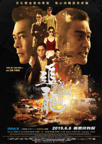 正如导演傅东育所说，检察剧不比刑侦剧有大量惊心动魄的动作戏和抓捕场面，他找到的破局之道正是从人物