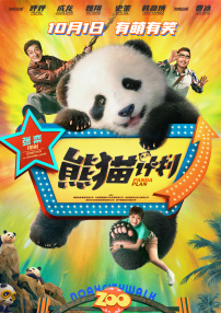 不过，关于这部电影，目前并没 官方透露《牌皇》独立电影仍由查宁·塔图姆出演 2017-01-13 最后消息。