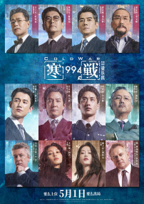 盖铁心手术，据李敏镐身边的人士透露李敏镐即将于１４日出院，虽然手术很成功，但还不能做激烈的运动，但仍需往返医院接受治疗。