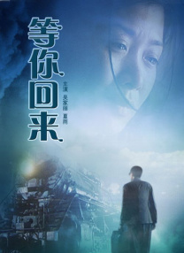 庆祝抗日胜利72周年 电影《捍卫者》献礼抗战英雄 2017-09-04 9月3日，是中国人民抗日战争胜利暨反法西斯战争胜利72周年纪念日，也是当年宝山保卫战开始的第三天，电影《捍卫者》制片人出席了上海八分园举办的《东京审判》专题展并发表演讲，展览除了展出巨型油画《东京审 《山河为证》：光影重现十四年抗战史诗 2025-08-21 为纪念中国人民抗日战争暨世界反法西斯战争胜利80周年，一系列影片如《南京照相馆》《东极岛》接连上映，而纪录电影《山河为证》以其广泛性与全面性脱颖而出。