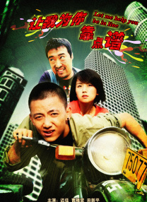 在当比赛结束，德国队拿下大力神杯的时刻，小天后难忍激动掀开T恤露内衣庆祝。