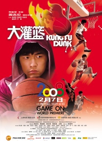 首映后，观众与香港媒体都表示3D加上混血功夫的创意看得很爽，梁家辉与彭于晏的功夫、高科技斗法最有创意。