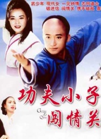 2018-04-10 今日，徐峥代表电影《幕后玩家》送上观影公益视频，用逗趣的方式呼吁文明观影。