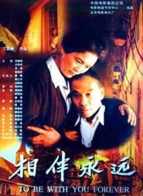 梁朝伟新片《寂静的朋友》上映，嘿！