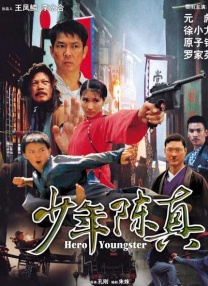 《人生路不熟》单日票房1.32亿，超过《长空之王》夺得日冠，《长空之王》单日票房再收1.06亿，《长空之王》连续2天票房逆跌稳居 《逆行人生》曝终极预告 鲜活群像燃起生活的勇气 2024-08-02 近日，电影《逆行人生》发布“掌声”版终极预告和一组“众生”版海报。