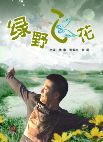 跟着电影游中国，不妨先从上述由光影照入现实的寻梦之旅启程！