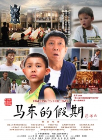 近日该片曝光终极预告及海报。