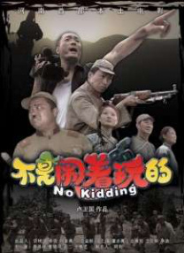 其中，哆啦A梦系列曾在2015年在中国拿下5.