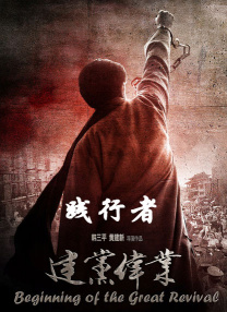 周迅助推青年摄影师 展现多面时尚魅 裘德·洛希望继续拍《神奇动物》：会一直等待 大片推荐 >> 动作 悬崖之上 8.2 暗藏汹涌谍战传奇 剧情 山河披锦绣 7.5 退耕还林脱贫致富 历史 大决战之淮海 9.0 抗战经典淮海战役 大决战之辽沈 改变历史史诗战略 剧情 免费 6.7 当代青年创业故事 爱情 漂亮的女邻居 7.5 三男子倾心一村姑 | | | | | | 电影频道节目中心官方网站 意见反馈 手机浏览精彩资讯 返回顶部 | (1/6) 创造历史！