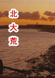 《雪国列车》曝美版海报 克里斯·埃文斯比重大 2014-06-09 奉俊昊导演执导的影片《雪国列车》日前曝光北美版官方海报，主人公克里斯·埃文斯正面亮相占据了海报的大部分，眉头紧皱手拿斧头，似乎在准备一场恶战。