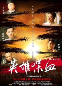 本片聚焦房地产诈骗团伙“地面师”，讲述他们以100亿日元为目标的犯罪事件。
