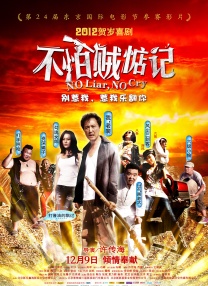《甜咸之间》发布角色剧照 电影《甜咸之间》正在热映！
