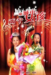 “太子妃”张天爱美腿并拢坐姿淑女 hold霸气皮裙攻气十足。