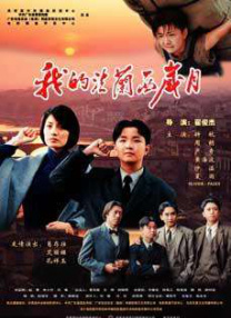 女星苍井优现身东京 乐观态度被赞胜过松山健一 2014-03-14 日本人气女星苍井优3月13日现身东京，出席由其搭档松山健一出演的新片《背负春天》完成记者会，一同出席的还有松山健一、丰川悦司、新井浩文、檀富美、以及导演木村大作。