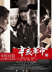 《怪奇物语5》发布动态角色海报 8 《小丑回魂》前传《欢迎来到德里镇》曝最终预告 9 谢尔比家族回归！